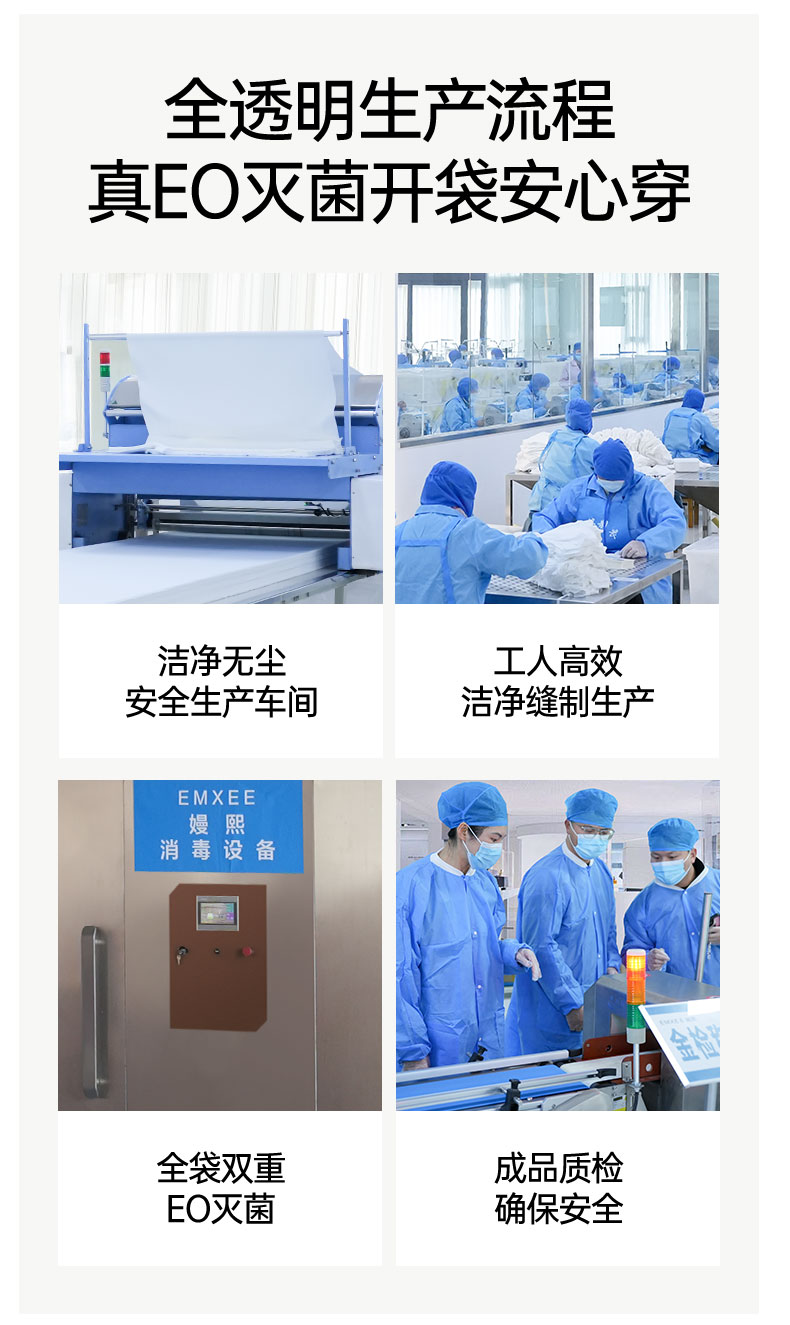 嫚熙一次性内裤男士平角四角纯棉灭菌短裤旅行免洗日抛 — 20