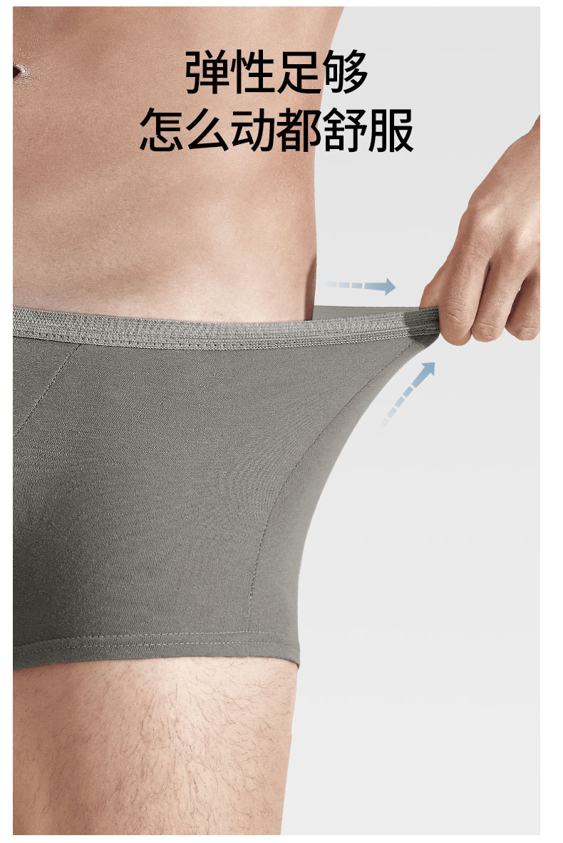 嫚熙一次性内裤男士平角四角纯棉灭菌短裤旅行免洗日抛 — 17