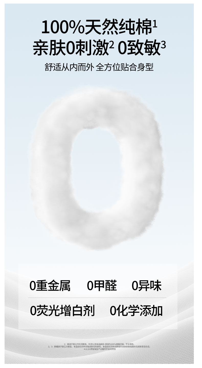嫚熙一次性内裤男士平角四角纯棉灭菌短裤旅行免洗日抛 — 9