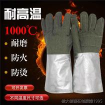 1000 degree high temperature resistant insulation gloves 500 degree anti-scalding fire retardant wear-resistant industrial oven protective aluminum foil gloves
