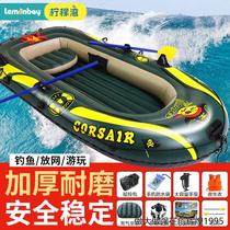 Inflatable boat rubber boat thickened assault boat hovercraft wear-resistant kayak fishing boat fishing boat outdoor net boat