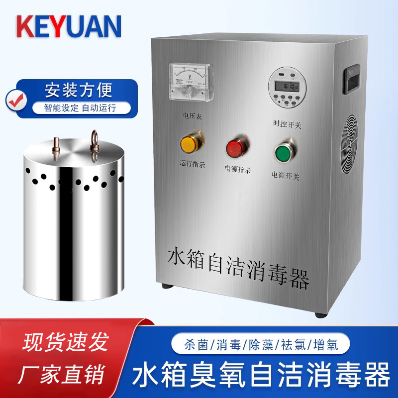 Water Tank Self-Cleaning Sterilizer Wts-2A Built-In Ozone Sterilization and Algae Removal External Micro-Electrolysis Water Treatment Equipment Water Tank Self-Cleaning Sterilizer Wts-2A Built-In Ozone Sterilization and Algae Removal External Micro-Electrolysis Water Treatment Equipment