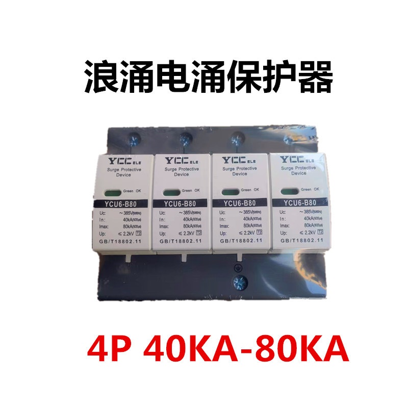 风向标直流浪涌防护：光伏系统中的电力守卫者