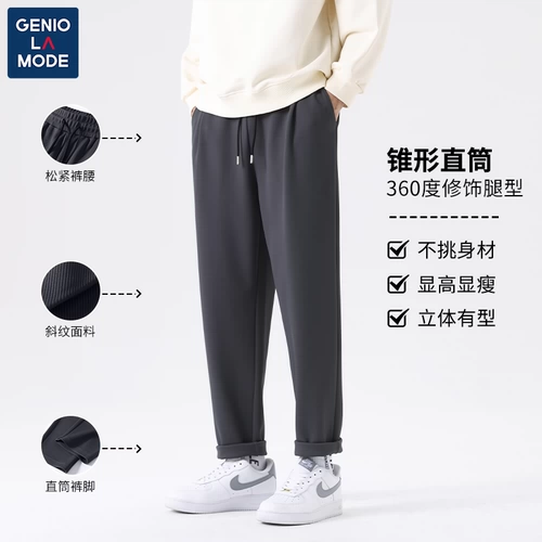 Semir, мужские повседневные брюки, штаны для школьников, в американском стиле, свободный прямой крой