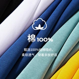 Летний белый цветной хлопковый лонгслив, футболка