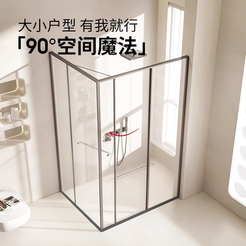 🏠浴室革命!极窄淋浴房侧滑玻璃门,让小空间大变身💖-整体淋浴房-淘宝好物网