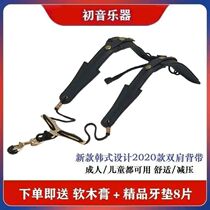 Saxophone shoulder strap Korean Yani shoulder strap alto tenor strap lanyard neck strap children and adults