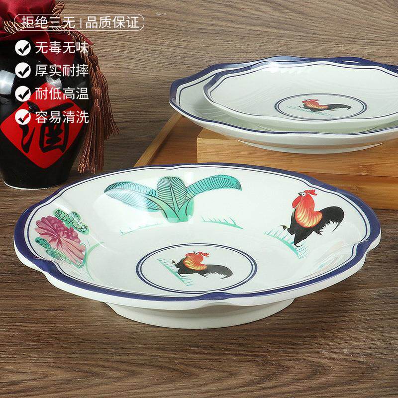 密胺盘子旧款公鸡碗特色餐具怀旧凉菜盘饭店商用炒菜盘子深盘仿瓷