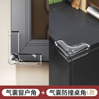 [Уголок с окном подушки безопасности] 8+ [Угловой угол на столе подушки безопасности Anti -Collision] L -форма 8