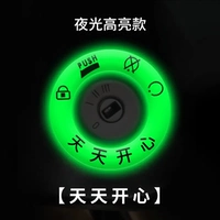 [С каждым днем] Nightlight Key Ring-1