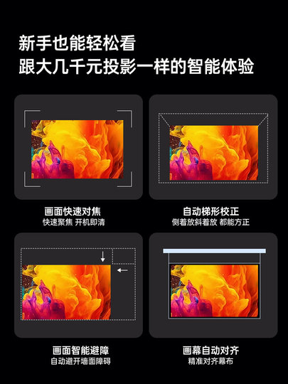 Shiying Hp30 Projector for Home Use, Ultra-High Definition, Pan-Tilt, 2025 New Model, Mobile Screen Projection, Bedroom Wall Projection, No Screen Needed, Home Theater, Smart Projector, Small Size, Student Dormitory