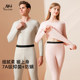 Wood and He winter thermal underwear for women and men plus velvet and thickened round neck 7A antibacterial bottoming underwear for autumn clothes and long trousers