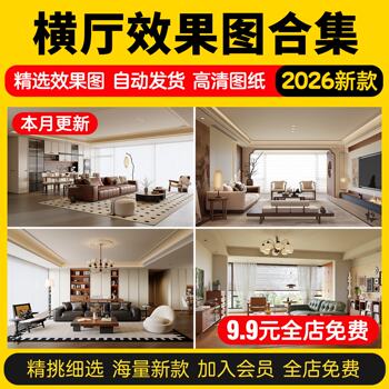 Horizontal hall decoration design renderings modern light luxury apartment living room and dining room integrated new house home decoration real case picture