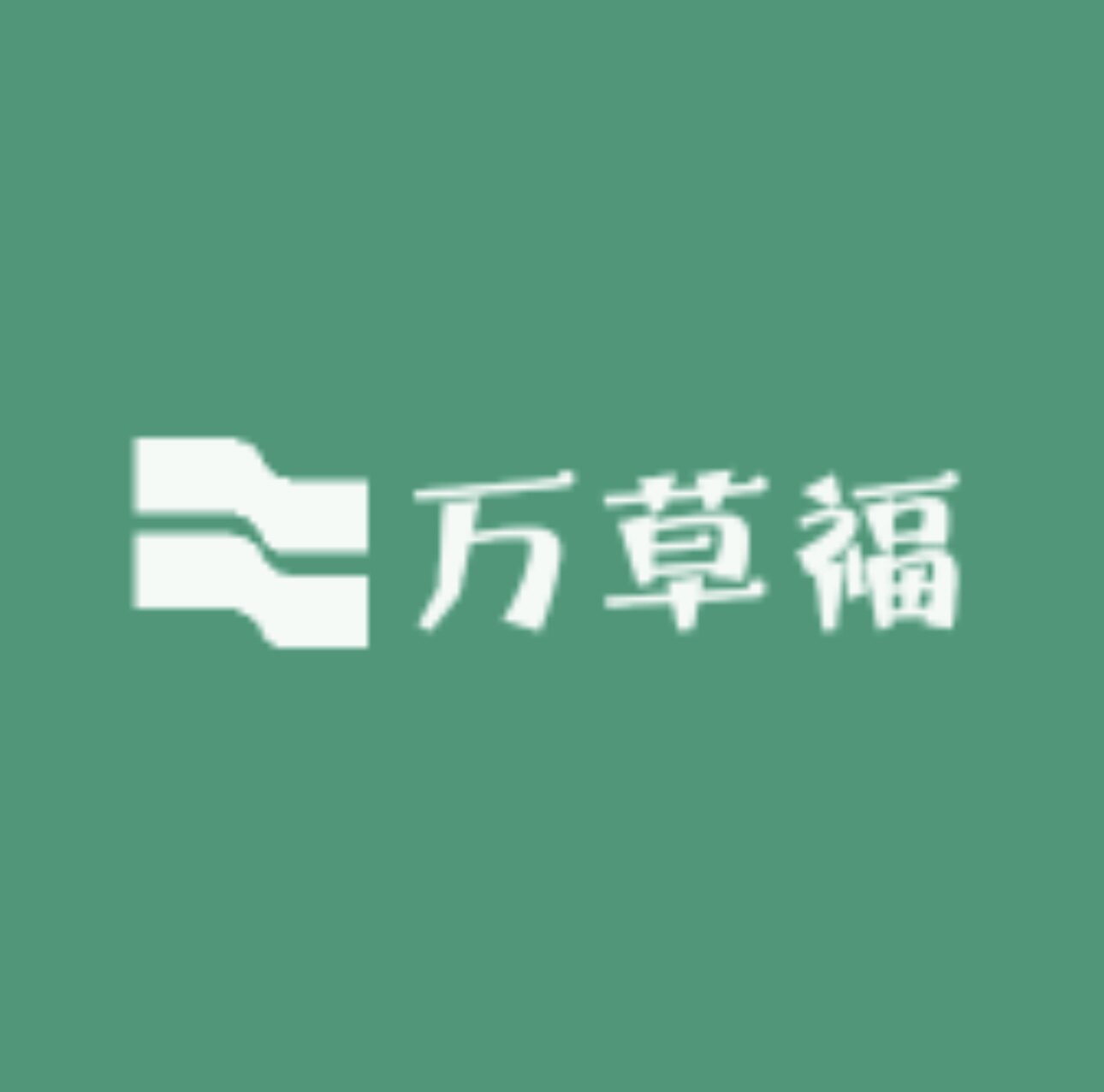 万草福护眼甄选店