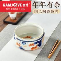 Jinzao KP-G065 Ceramic Tea Washer Large Tea Washer Household Tea Bowl Water Bowl Built-in Tea Set Storage Accessories