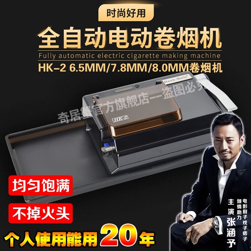 Флагманский качество магазина гарантия Qiju Crab