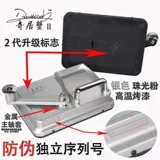 Qiju Crab Flagship Store Изоная новая 6,5 -миллиметровая черная ручная капюшон