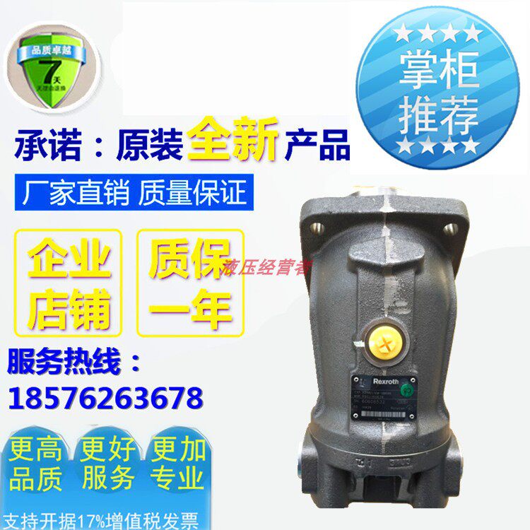 Original German REXROTH REXROTH A2FM32 61W-VAB010 hydraulic motor stock