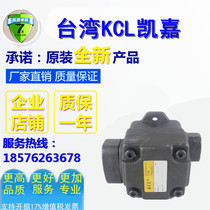  KCL Taiwan Kaiga VQ20-6 8 11 14 14 19 19 23 23 31 31 31 39-F-RAA-01