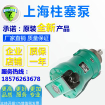 Sales Shanghai high-pressure oil pump plant Co. Ltd. 400SCY400SCY14-1B axial plunger pump