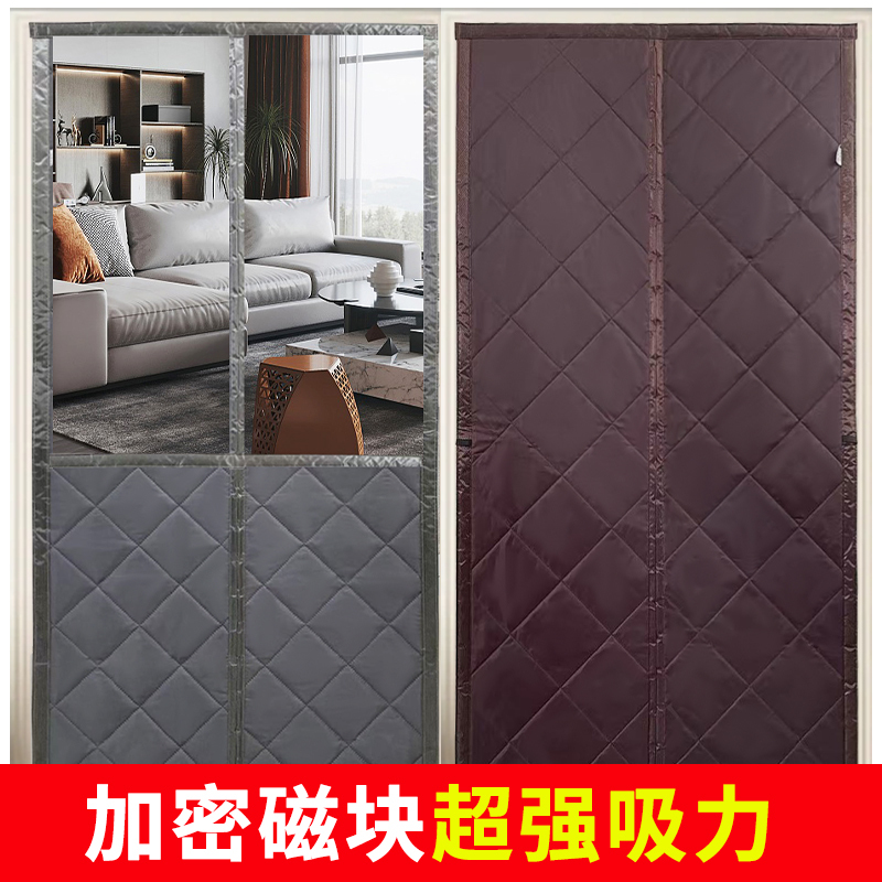 Winter Cotton Door Curtain, Thickened for Home Use, Air Conditioning Insulation, Windproof, Bedroom Curtain, Soundproof, Cold-Proof, Self-Absorbing Curtain