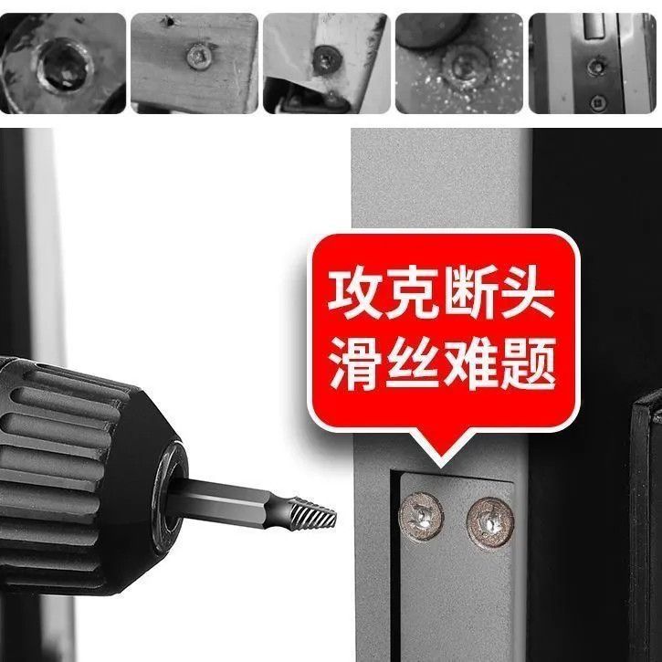 手机螺丝滑丝了怎么取出来?🛠️救星来了!-生活-淘宝百科网