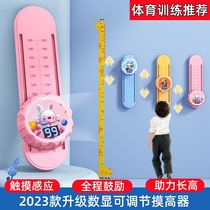 Xinjiang Tibet Growing High-Fitting Children Training Bomb Help Childrens Voice Count