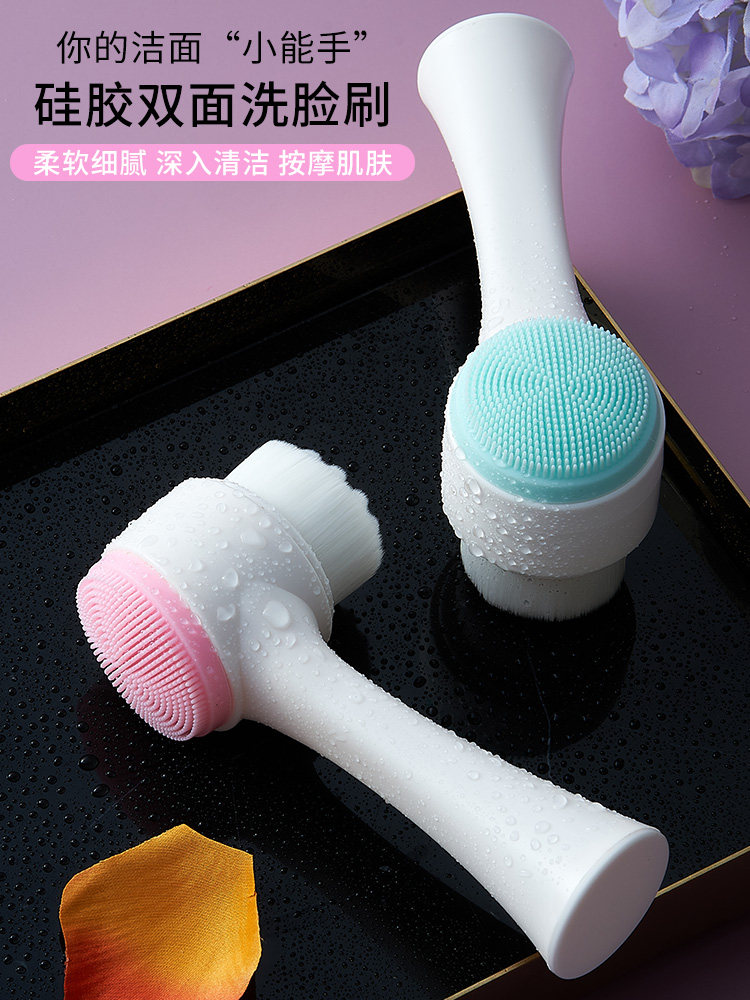 Wash Face Brush soft hair finish Face Brush face brush Manual face pores Deep cleaning Divine Instrumental Black Head Instrumental-Taobao
