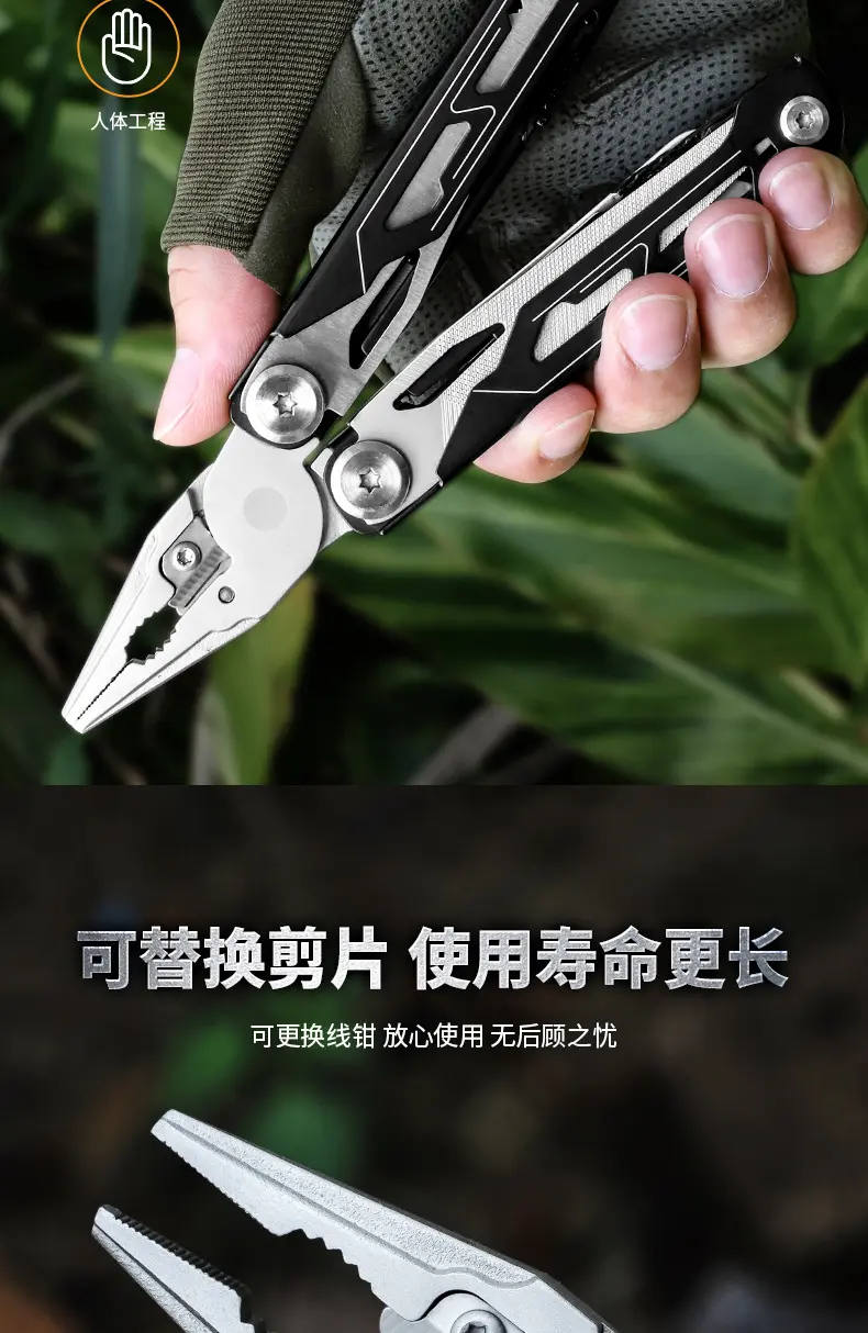 Многофункциональные плоскогубцы 爆款16合1户外全钢折叠工具钳 野营装备edc口袋工具 多功能钳防锈