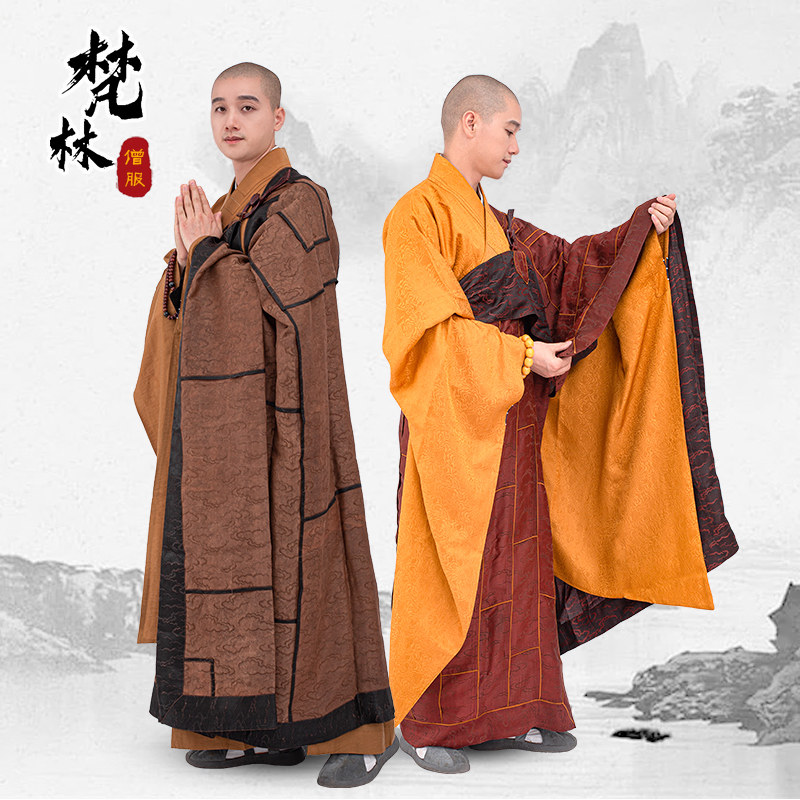 浄土真宗】七條袈裟 紺色 金蘭模様 衲衣 七条袈裟 装束 僧侶 法衣 仏具