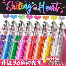 Colorful glitter pen gel glitters and shines cool silver light quicksand changes color special for children to do accounting and note-taking