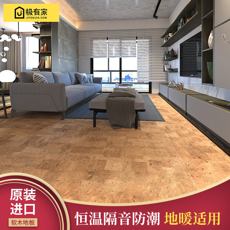 Portugal original imported paste lock cork floor indoor sound insulation moisture protection and wear resistant RV11