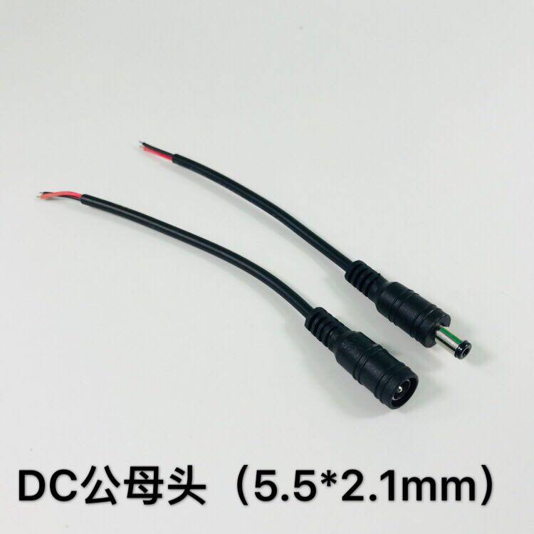 DC Male Head Plug Wire Power Cord Monitoring Transfer Wire Connecting Wire Panel With Buckle Type Joint Wire Copper Core