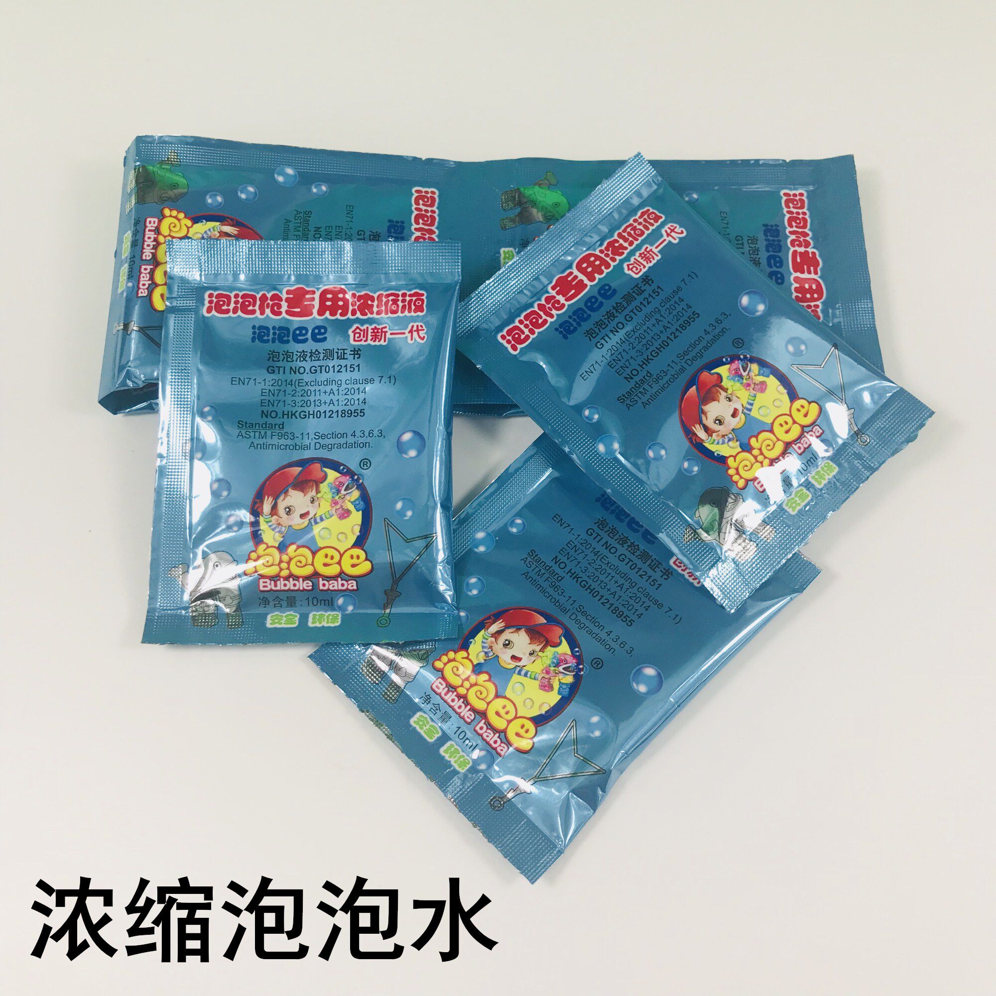 Children blow bubble water supplement pack non - toxic field stall children's machine gun bar seven colored diy bubble machine