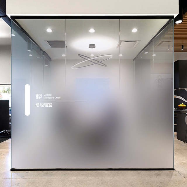 Frosted gradient office film partition decoration customization