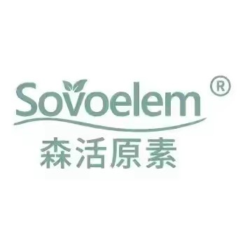 森活原素