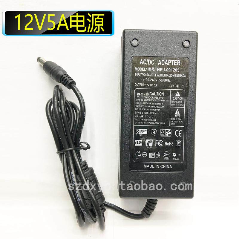 DC 12V5A power adapter 12V3A 4A 5A display power supply monitoring power supply LED power supply