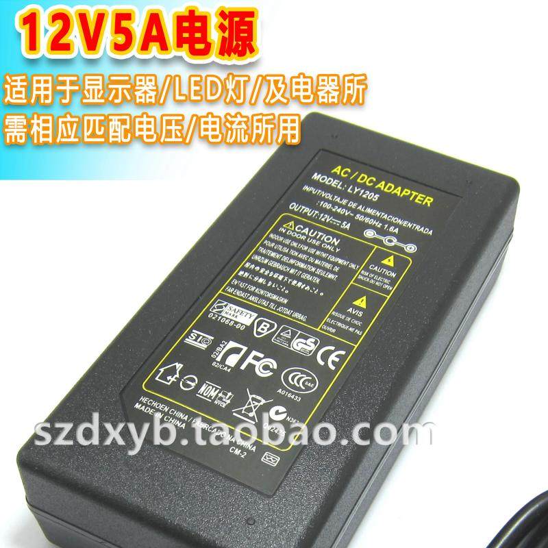 12V5A Power Accessor Display Power LED Power Monitor Power Camera Power Supply