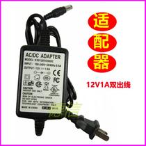12V1A power adapter Display power supply LED power supply Monitoring power supply Camera power supply