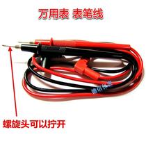 Multimeter pen line Universal meter Pen line Pointer multimeter pen line Digital multimeter pen line