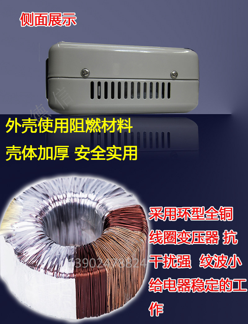 Сетевой адаптер 舜红电压ac110v转220v升压器 功率2000w变压器电压转换器国外使用 Shun Hung