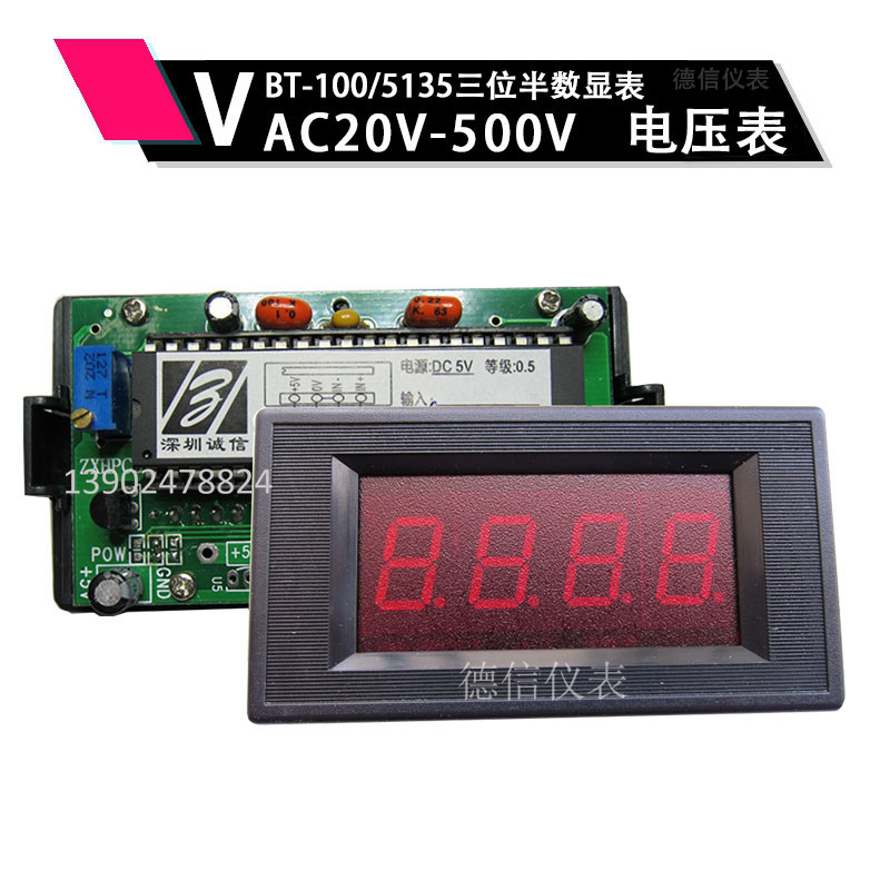 Integrity digital display meter BT-100 AC300V AC500V digital display voltmeter