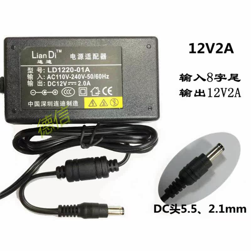 DC 12V2A Power Adapter 12V2A Electronic Transformer 12V2A Voltage Regulator