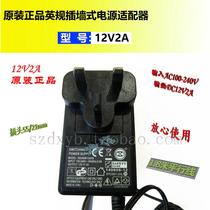 Original 12V2A British standard power adapter Display power supply LED power supply monitoring power supply Camera power supply