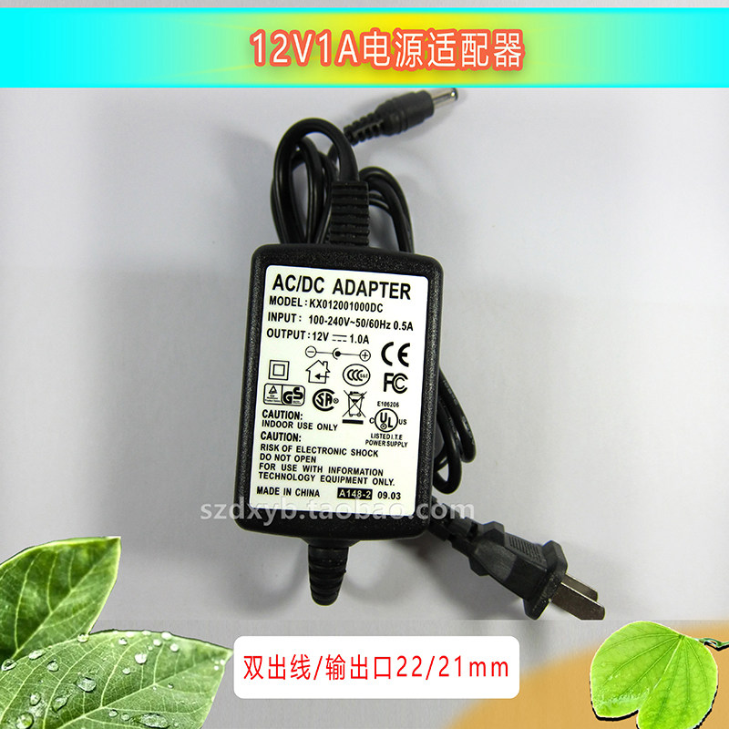 12V1A Power Adapter Display Power LED Power Monitoring Power Camera Power