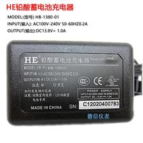 HE Lead-acid battery charger Battery charger Motorcycle 12V charger Power converter