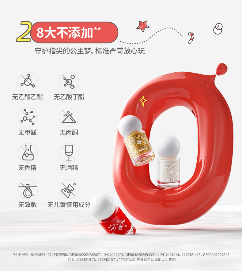 Water-Based Kids Peel-Off Nail Polish Quick-Dry Set - Detail image 4