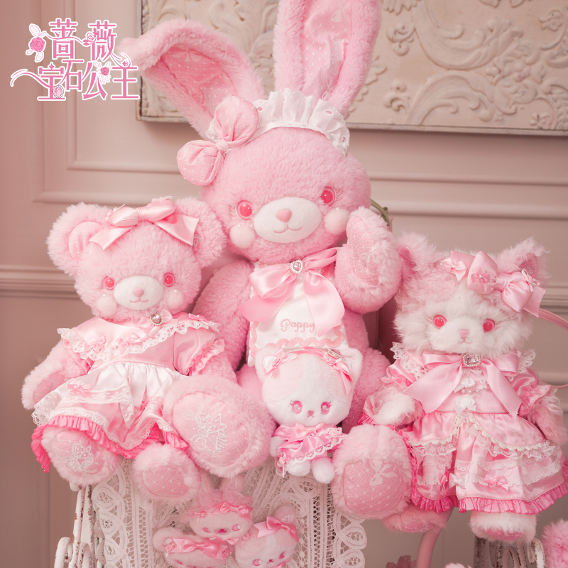Final Payment Rose Gem Princess Supplementary Payment 10.15-11.5 Themed Doll Bag Pendant Pearl Doll Cabinet