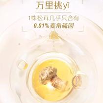 Swisse Super Light Bottle Ergothioneine Hyaluronic Acid Water Light Tablets Firming Oral Supplement Collagen Peptide Swisse