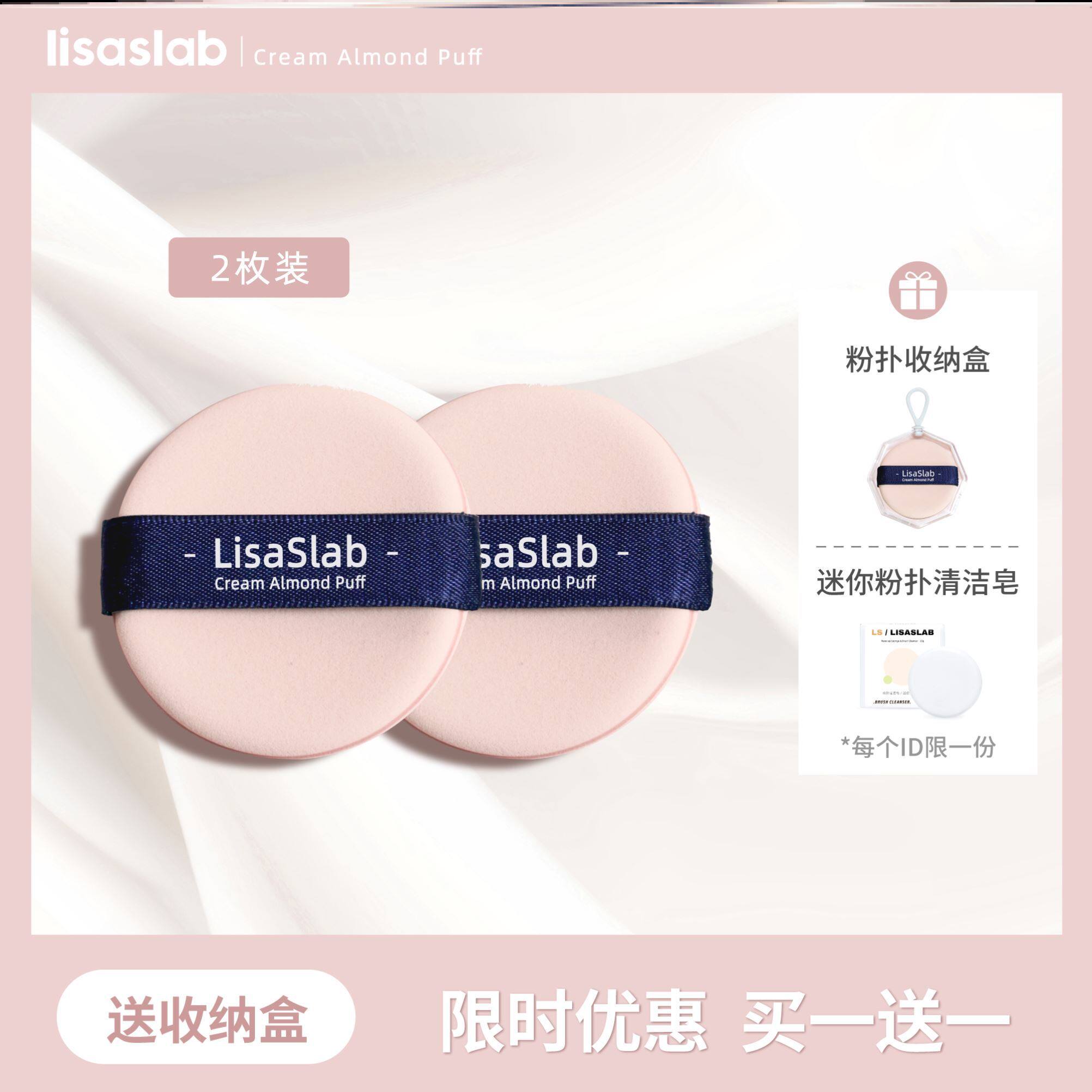 Makeup Artist Pregnant Woman Rectangular Student Soft Face Paving Student Makeup Powder Poker Dual-use Oval Plush Portable